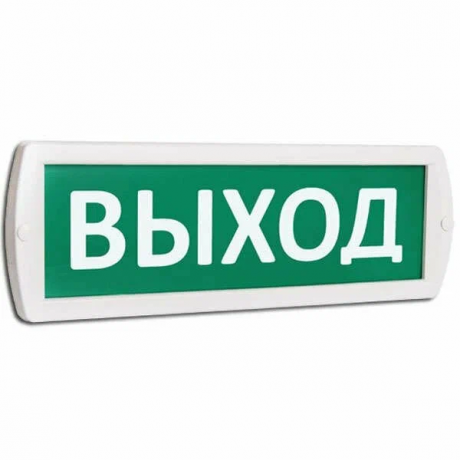 Табло Топаз-РИП "Выход". Оповещатель охранно-пожарный световой (светоуказатель) 24В. 20мА, IP52