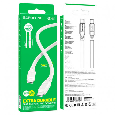 USB кабель Borofone BX81 Type-C to Type-C плотный, 1м (white)
