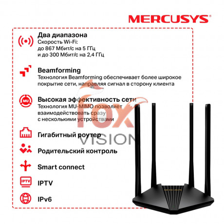 MR30G Двухдиапазонный гигабитный Wi‑Fi роутер AC1200 с поддержкой Mesh MR30G Двухдиапазонный гигабитный Wi‑Fi роутер AC1200 с поддержкой Mesh
