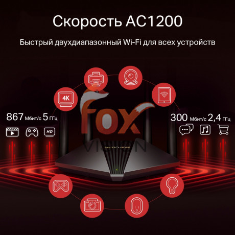 MR30G Двухдиапазонный гигабитный Wi‑Fi роутер AC1200 с поддержкой Mesh MR30G Двухдиапазонный гигабитный Wi‑Fi роутер AC1200 с поддержкой Mesh