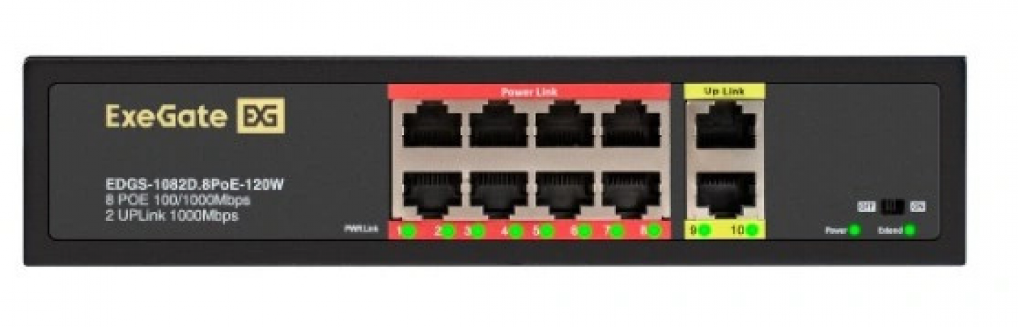 EDGS-1010D.8PoE-120W PoE коммутатор Exegate