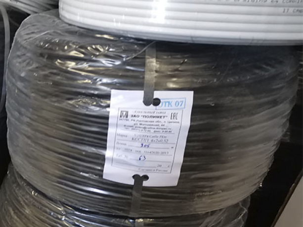 Кабель U/UTP4 Cat5E PE КССПП-5Е 4х2х0,52