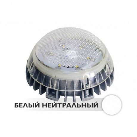 Светодиодный светильник ЖКХ HH-103 6W 220V IP54 NI (NW) (SNI-034N)