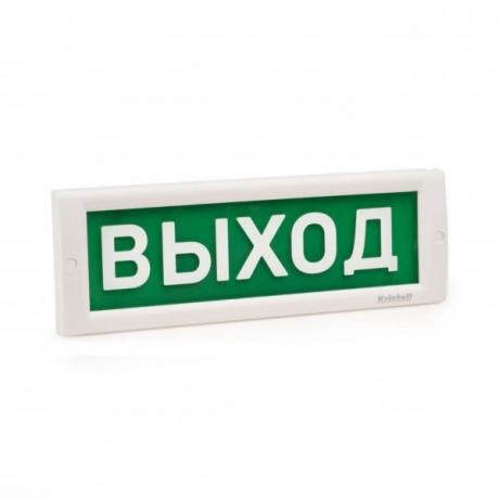 Табло КРИСТАЛЛ ВЫХОД -12-К, 12/24В, 67мА, 100дБ, -30..+55С 302х102х22мм, IP41, комбинированный