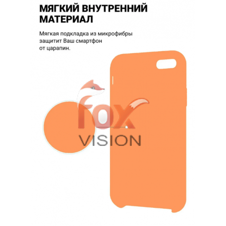 Накладка Silicone Case Original iPhone 6/6S Оранжевый