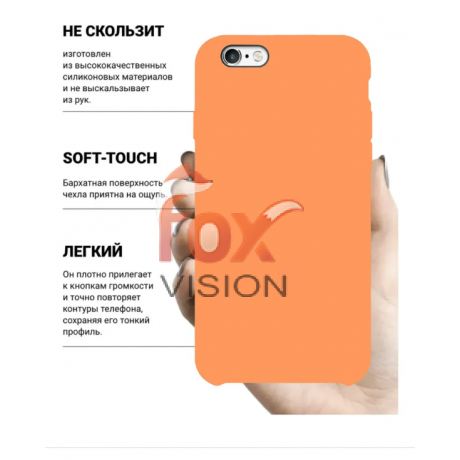 Накладка Silicone Case Original iPhone 6/6S Оранжевый