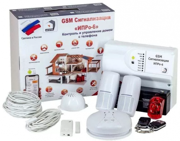 GSM сигнализация ИПРО-6 для дома (без проводной)